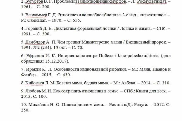 Кракен маркетплейс что продают