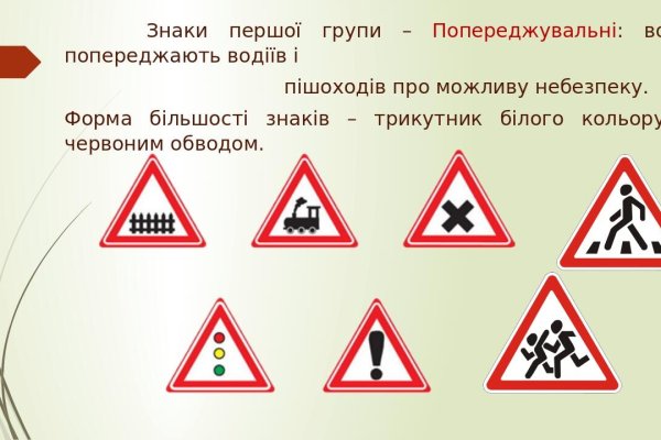 Kraken зайти на сайт