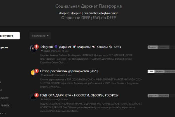 Kraken darknet зеркала