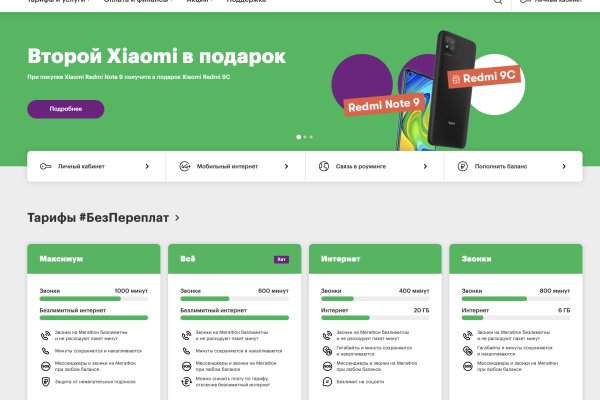 Kraken ссылка зеркало официальный сайт