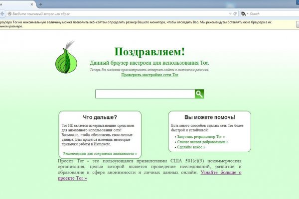 Кракен сайт kr2web in официальный ссылка