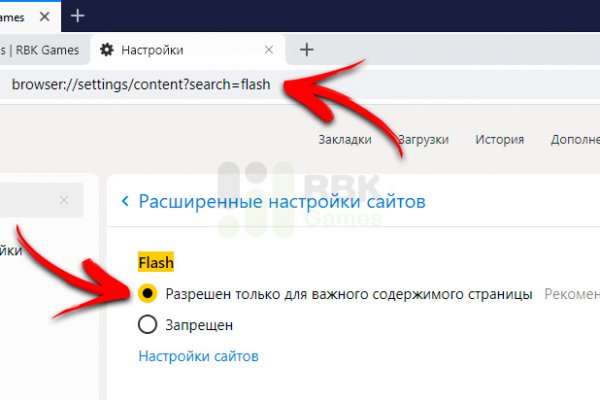 Кракен маркетплейс ссылка на сайт