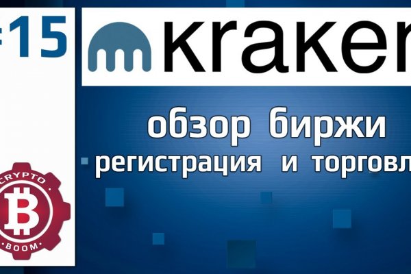 Значок кракена маркетплейса