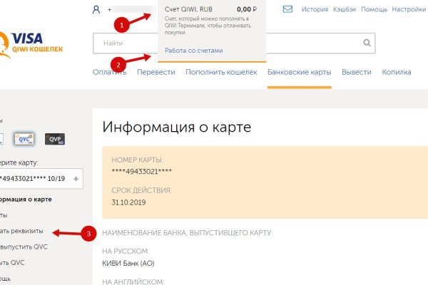 Как зарегистрироваться в кракен в россии