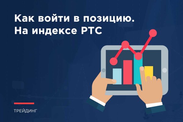 Рабочая ссылка кракен в тор
