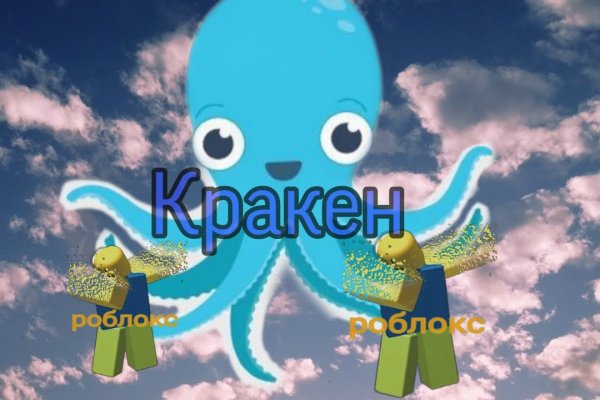 Kraken 13at зеркало