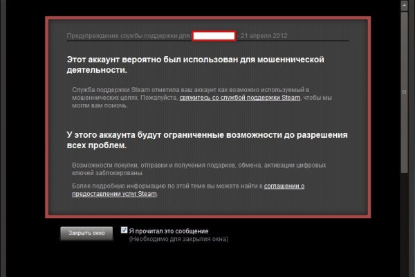 Кракен наркошоп ссылка