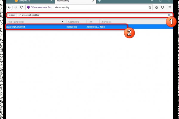 Как зайти на кракен в торе