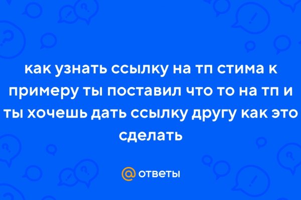 Как восстановить кракен