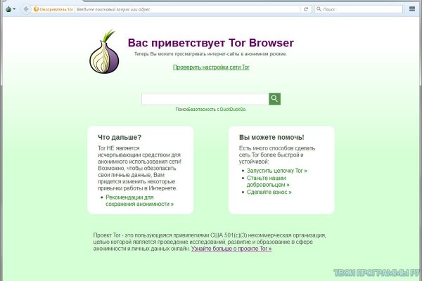 Kraken как найти ссылку