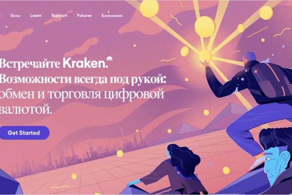 2krn cc кракен