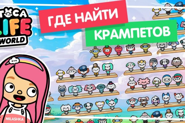 Что с кракеном сегодня сайт