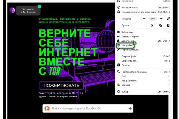 Где найти рабочую ссылку кракен