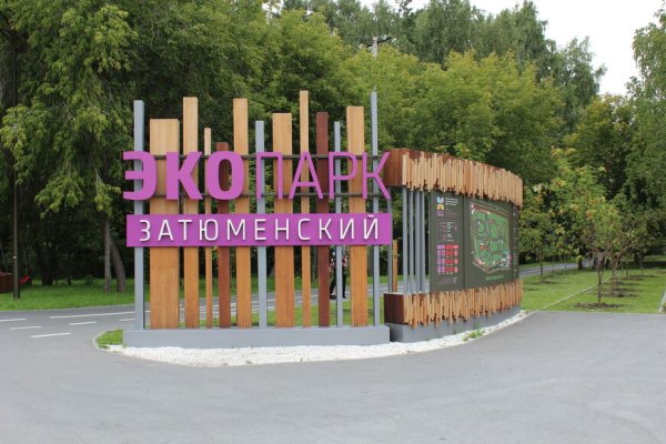 Кракен зеркало 2025