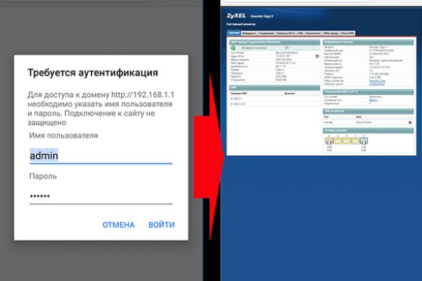 Гидра альтернатива
