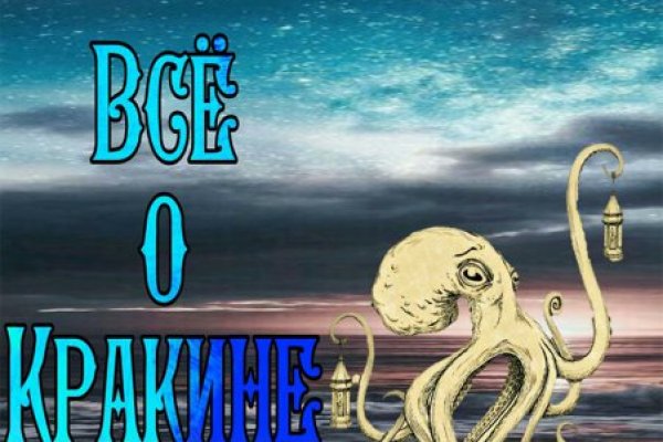 Оригинальная ссылка на магазин кракен