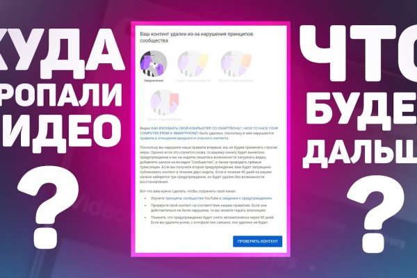 Kraken маркетплейс kr2web in