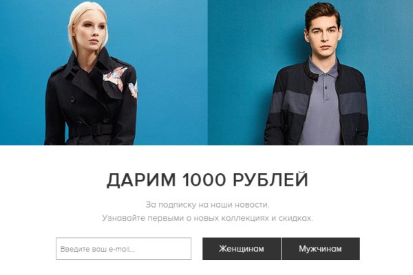 Кракен прямая ссылка