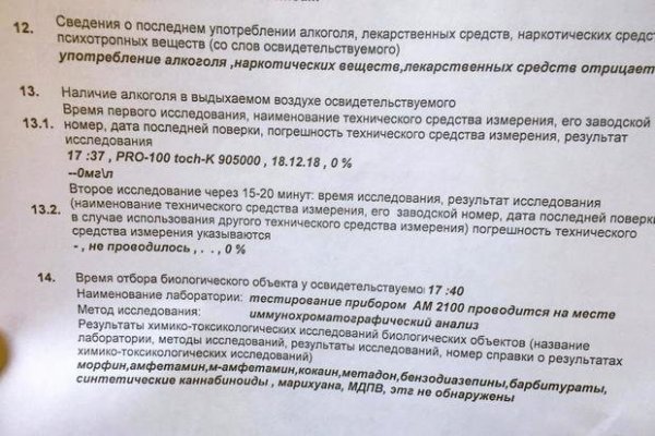 Ссылка в магазин на кракен