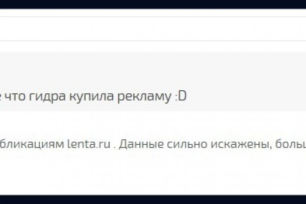 Кракен браузер
