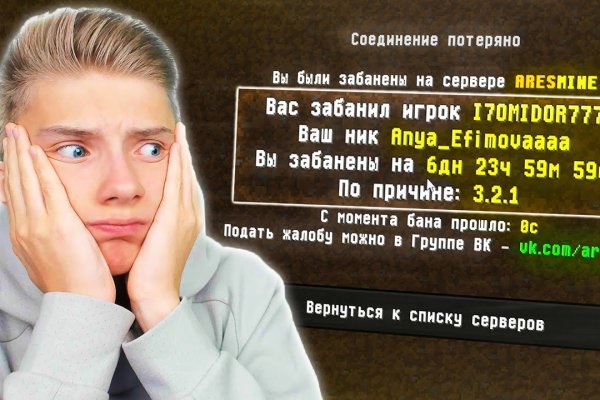 Найти ссылку кракен