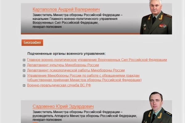 Кракен рабочая ссылка