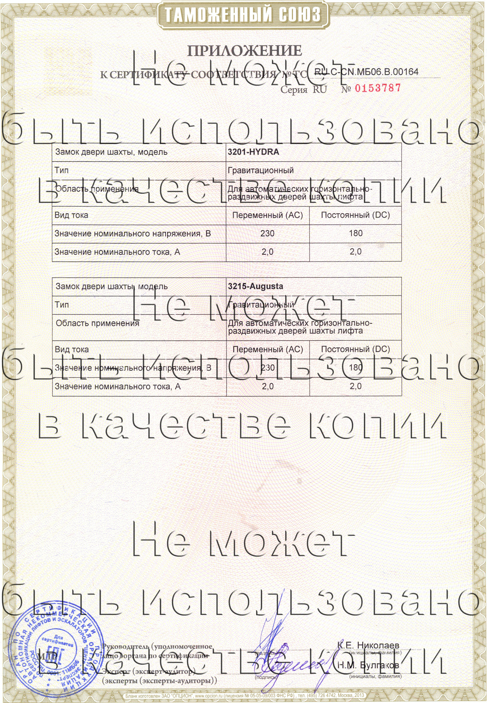 Kraken ссылка зеркало официальный