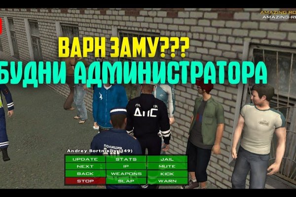Кракен сайт покупок