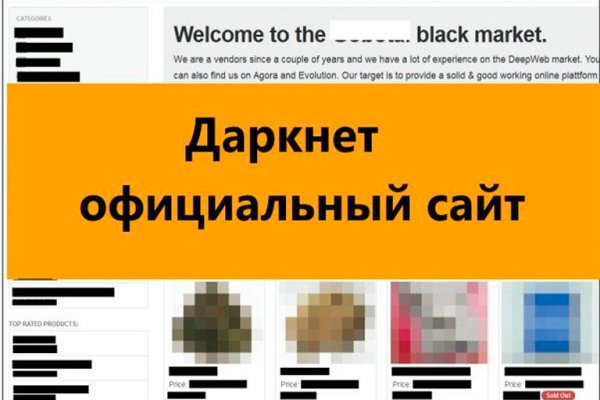 Кракен зеркало на сегодня