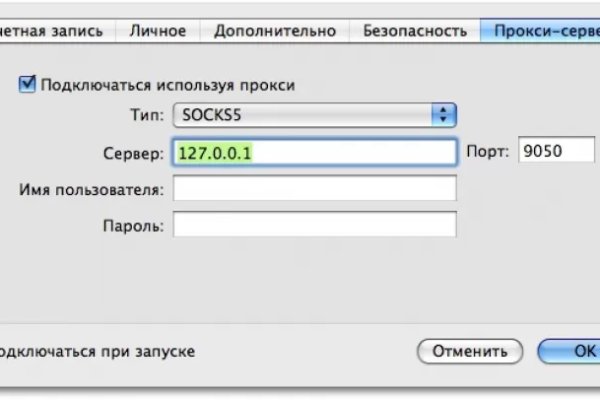 Кракен браузер