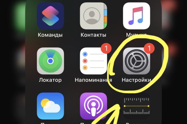 Не могу зайти в аккаунт кракен