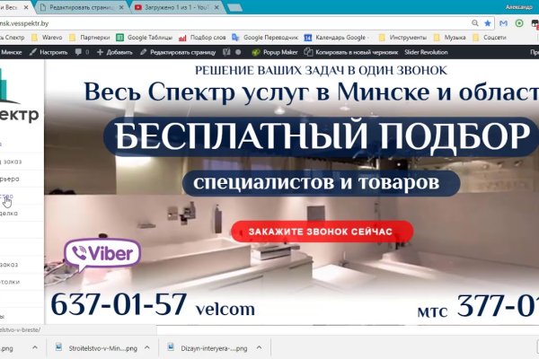 Кракен площадка торговая kr2web in