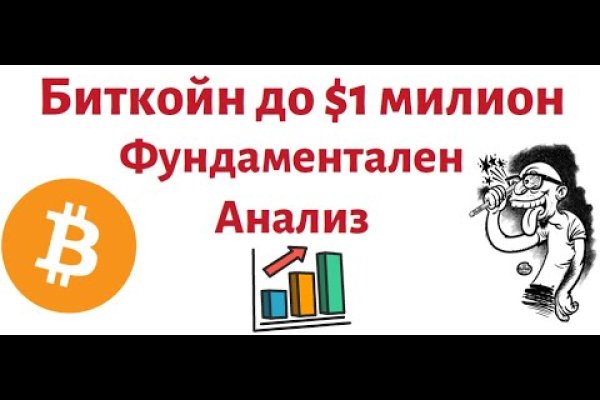 Кракен шоп даркнет