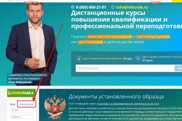 Сайт кракен рабочая ссылка