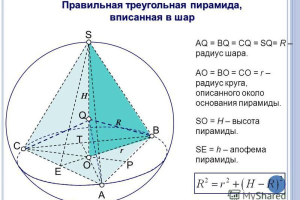 Как вернуть аккаунт кракен