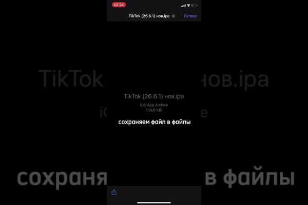 Кракен ссылка официальная
