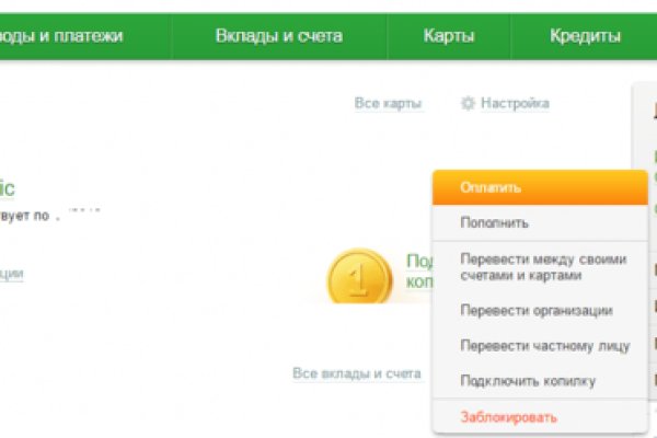 Кракен дарк сайт