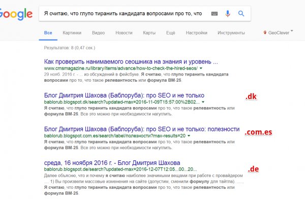 Купить наркотики онлайн