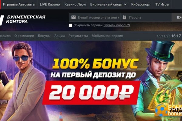 Kraken площадка