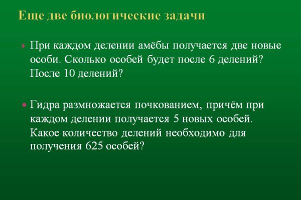 Аккаунты кракен