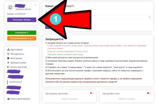 Ссылки на кракен at