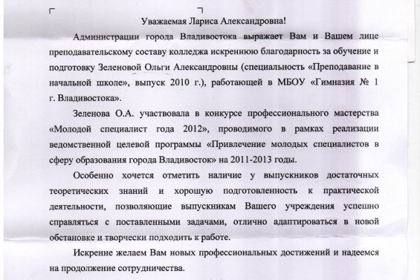 Кракен сайт что будет если зайти