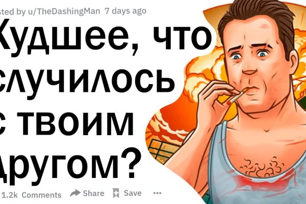 Кракен площадка ссылка