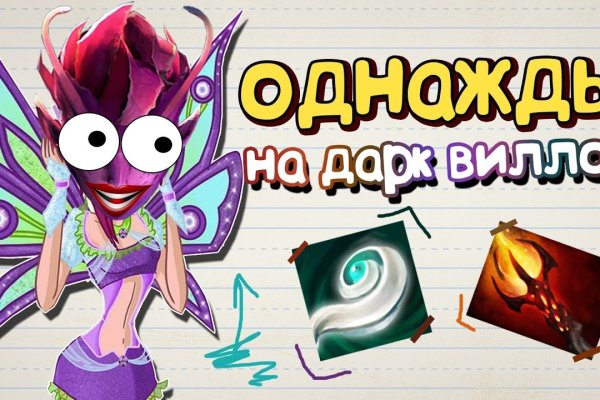 Кракен ссылка kraken