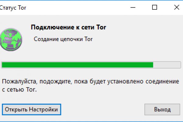 Кракен это гидра