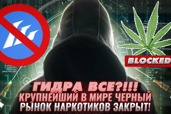 Кракен наркошоп ссылка