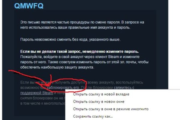 Кракен питер