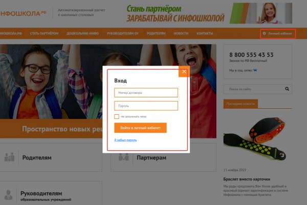 Кракен ссылка стор