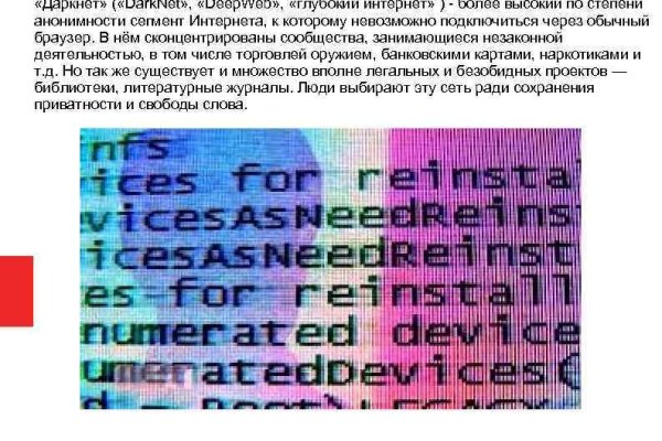 Как восстановить доступ к кракену