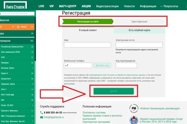 Кракен современный даркнет маркетплейс